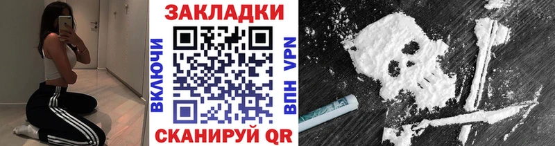 Наркошоп Крымск ГАШ А ПВП Галлюциногенные грибы mega ссылки Меф мяу мяу Кокаин