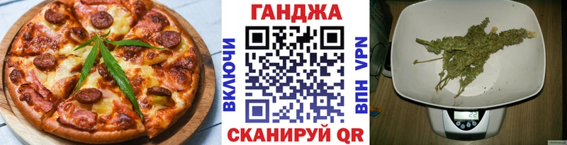Еда ТГК конопля  где можно купить наркотик  площадка наркотические препараты  Крымск 