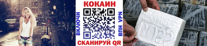 OMG онион  Крымск  shop наркотические препараты  Кокаин Fish Scale 