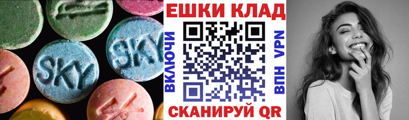 Ecstasy XTC  mega ССЫЛКА  Крымск 