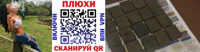 купить наркоту  Крымск  гидра ссылка  Гашиш AMNESIA HAZE 