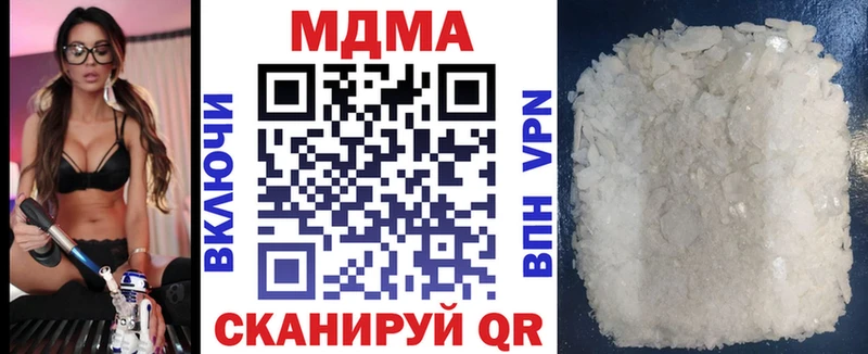МДМА crystal где можно купить наркотик Крымск