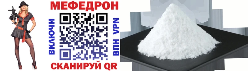 закладка  Крымск  ссылка на мегу зеркало  МЕФ 4 MMC 