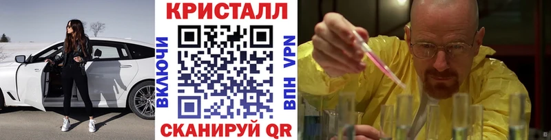 МЕТАМФЕТАМИН пудра  Крымск 