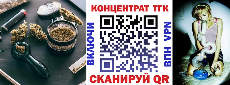 Дистиллят ТГК вейп  мега ссылки  Крымск  дарнет шоп 